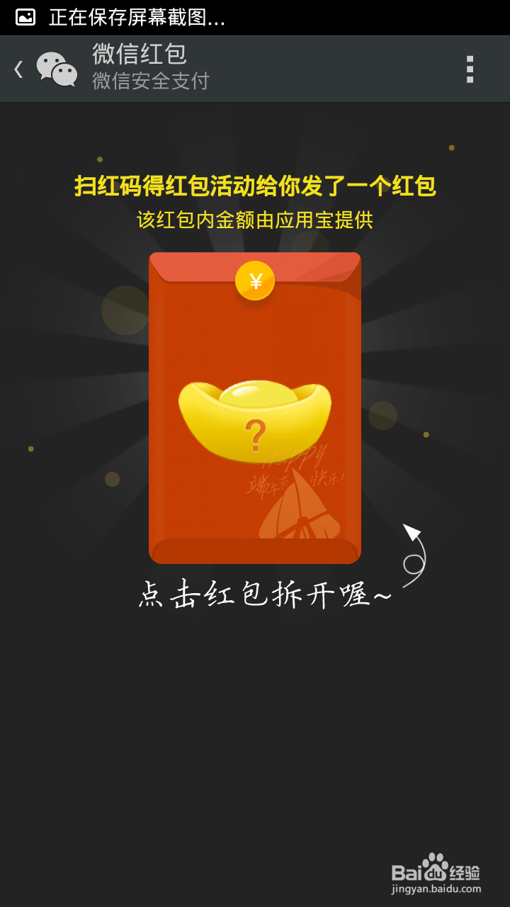 如何领取京东618红包 10亿红包领取秘诀