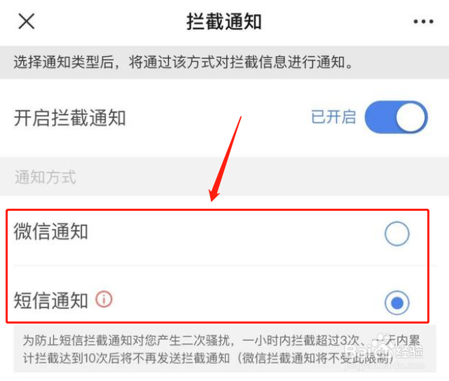 怎么不接收短信