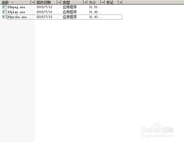 使用ffmpeg进行视频格式转换的方法