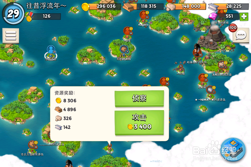 海岛奇兵游戏的玩法