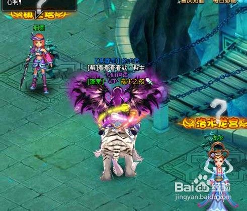 微微玩梦幻飞仙小R冲击名人榜攻略
