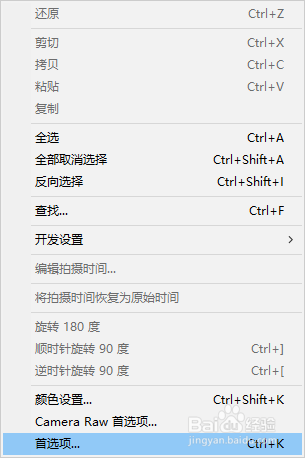 Adobe Bridge如何首选缩览图生成而非预览生成