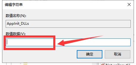 蓝屏0xc0000185怎么恢复