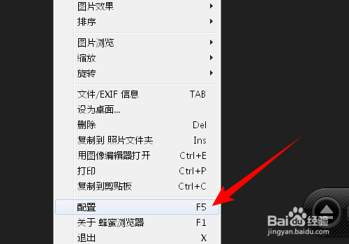 电脑看图软件有哪些？哪个好？