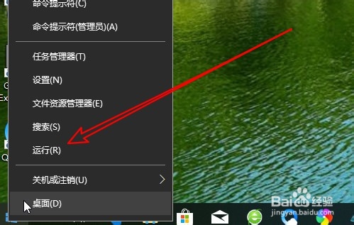 Win10系统无法修改锁屏壁纸怎么办