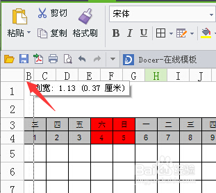 excel表格中的行列被隐藏,取消隐藏不管用