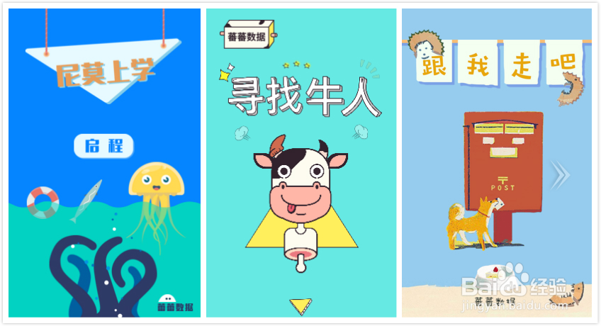 如何使用辈出管理职位和简历