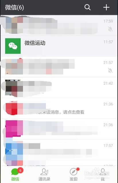 微信绑定的银行卡怎么解除绑定