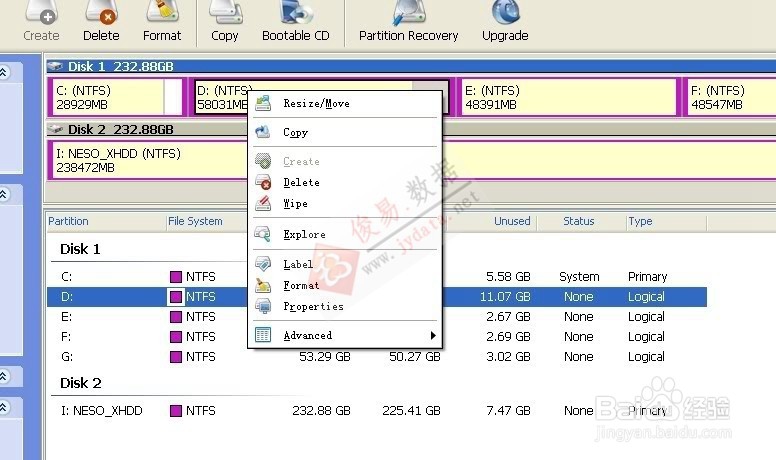 EASEUS 无损磁盘分区调整