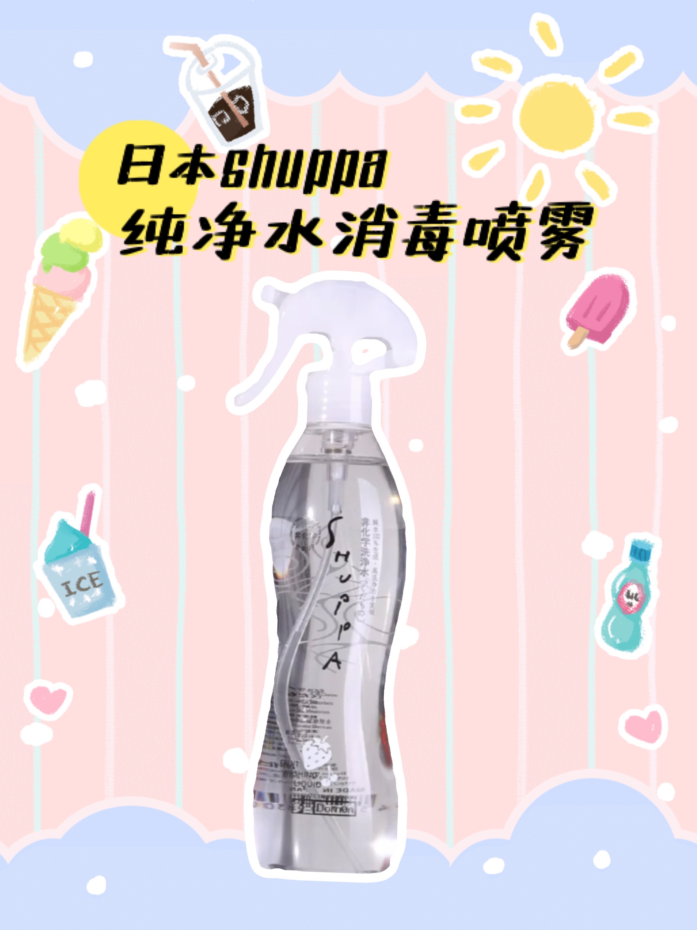 宝宝日常护理好物你选对了吗？