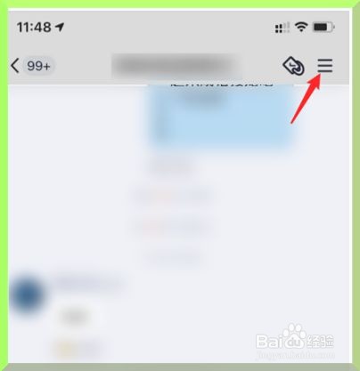 qq精华消息如何查看