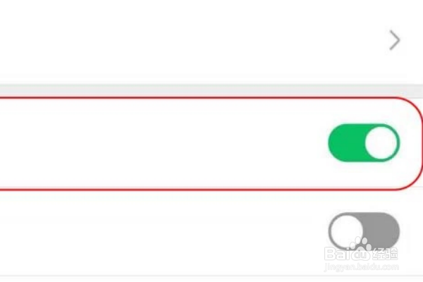 怎么让微信群接收消息但不提醒、消息免打扰