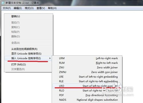 qq2012昵称怎么设置空白