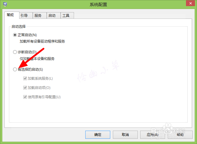 电脑一开机内存占用90%多怎么办