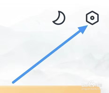 淘小说怎么清除缓存