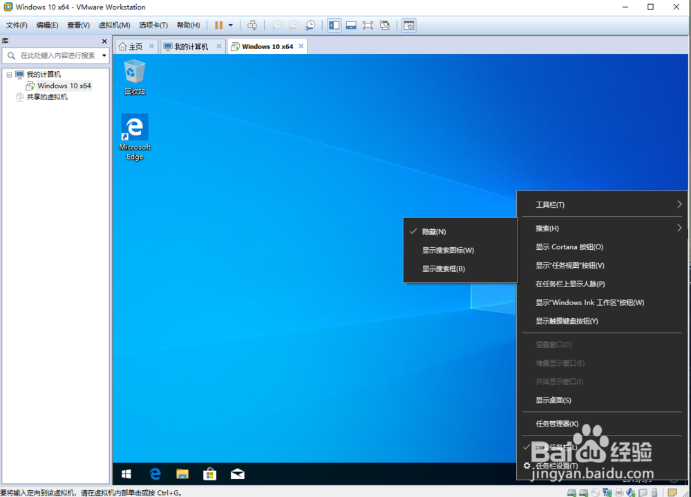 最详细的VMware14虚拟机的装win10系统