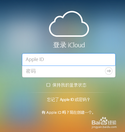 苹果手机丢失了怎么找回？