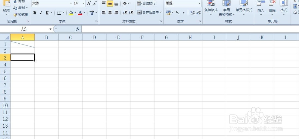 在excel中如何画斜线