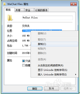 解决Element 3D在系统盘占超大内存的问题