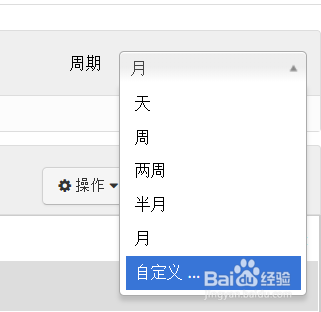 工时通管理系统的报表 – 动态报表
