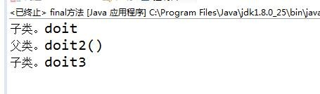 Java核心技术2：怎么学习类的高级特性