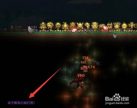泰拉瑞亚南瓜夜事件怎么触发