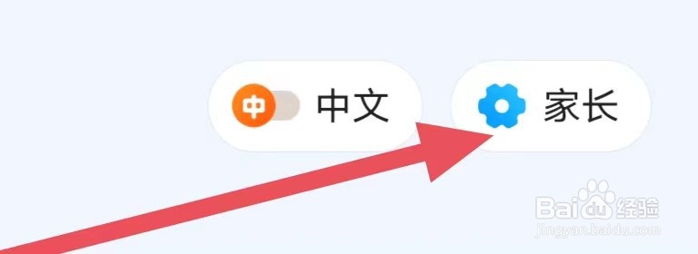 小小优酷如何设置关闭锁屏通知？