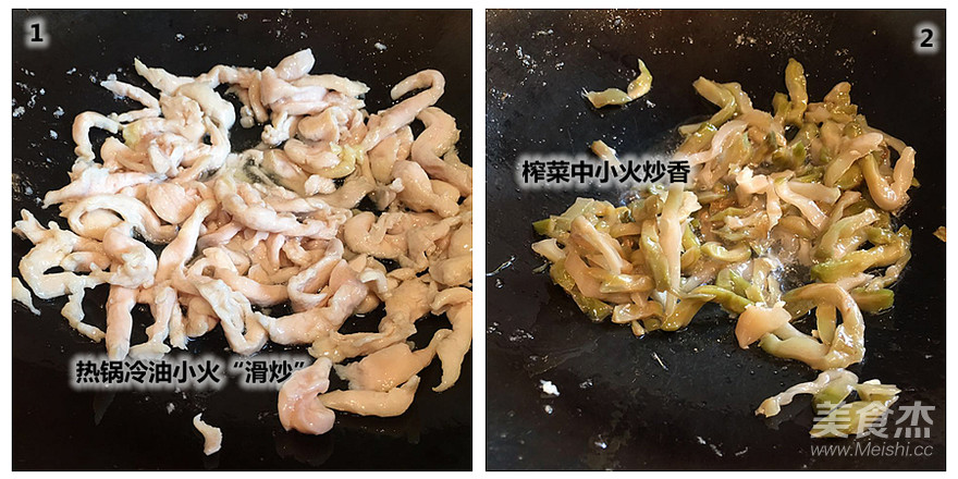 一碗榨菜鸡丝面