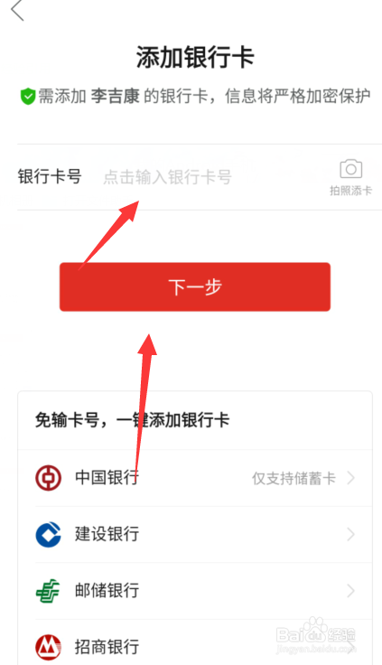 拼多多钱包怎么开通