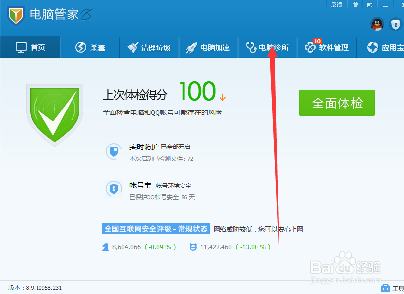 如何添加缺少的.dll