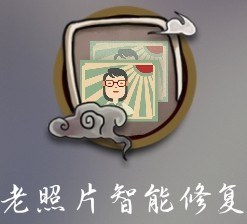 在雾天拍摄的图片如何变得清晰
