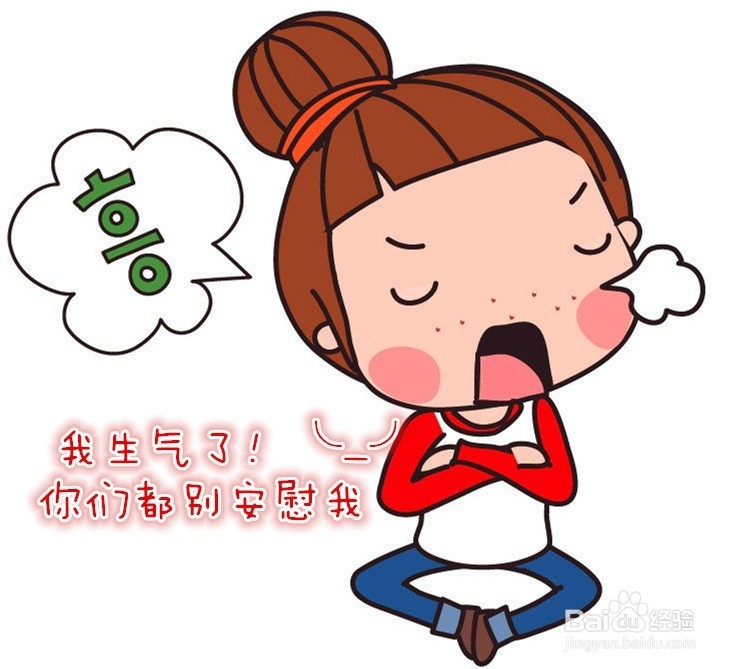 怎样做一个好老师【高中版】