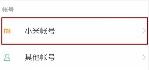 手机主板坏了照片怎么弄出来？