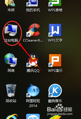 <b>win7和8下如何卸载程序</b>