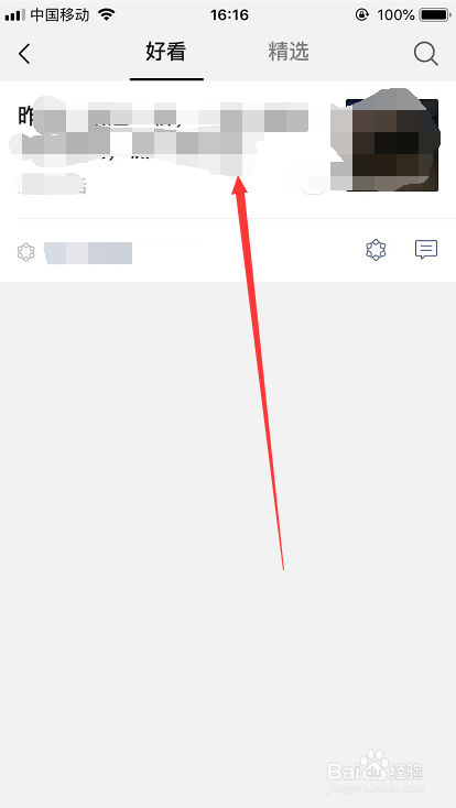微信时刻视频怎么发 哪里查看好友微信时刻视频