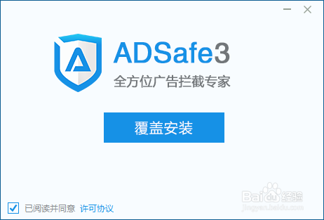 怎么样跳过视频广告