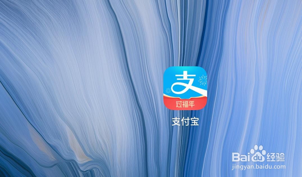 花呗如何调整还款日？