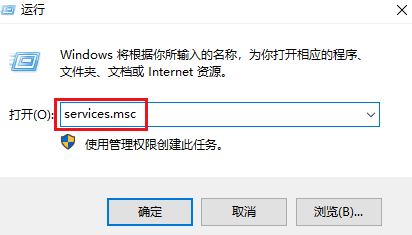 如何在Win 10中启用微软商店安装服务