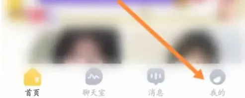带带陪玩成为大神方法介绍