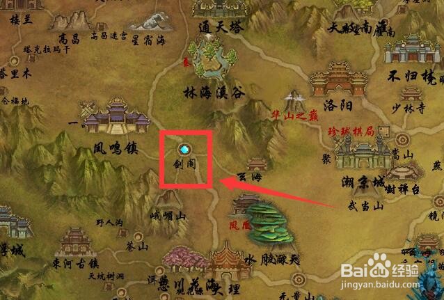 新天龙武侯祠任务怎么做
