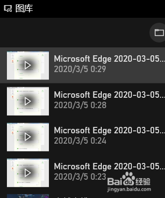 win10如何在游戏里面录制视频