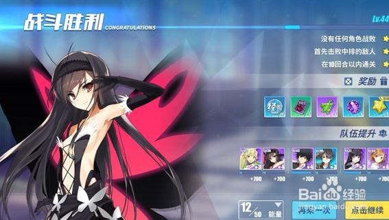 零境交错c3怎么过