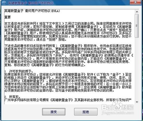 lol怎么设置画面