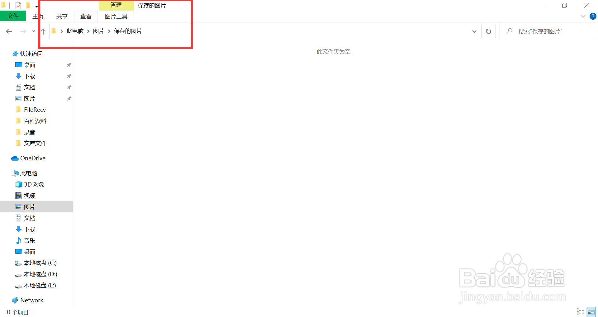 隐藏文件怎么弄出来?
