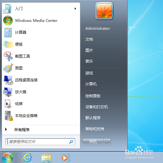 理光3351网络打印机安装