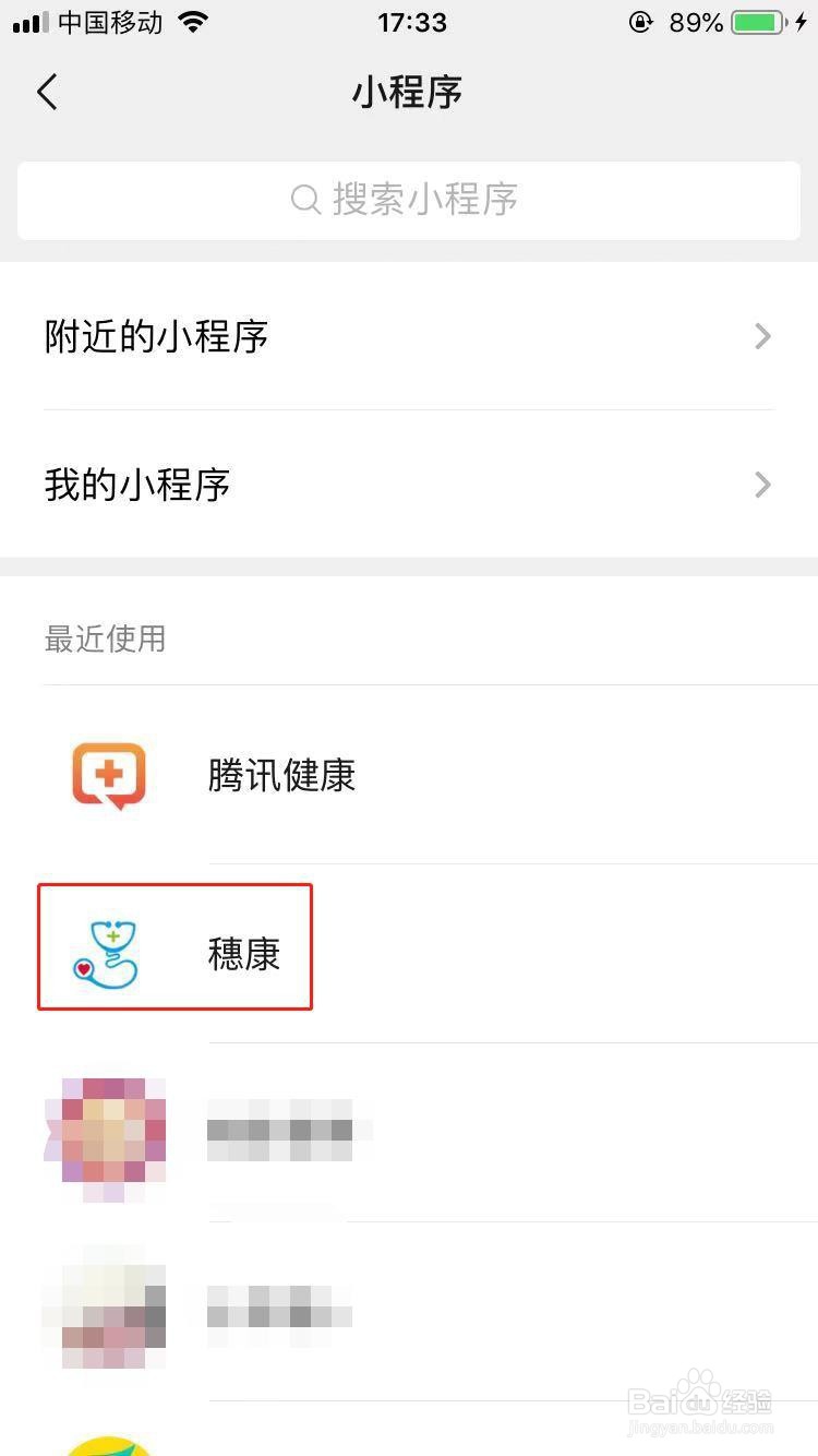 广州口罩购买预约怎么预约？3步教你线上预约！