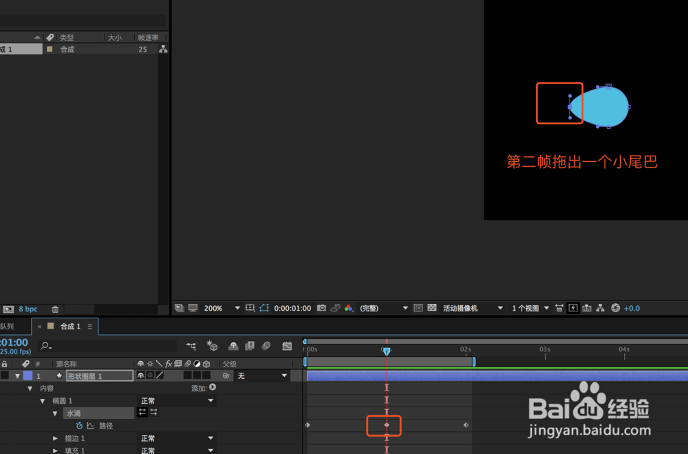 Material Design水滴动画