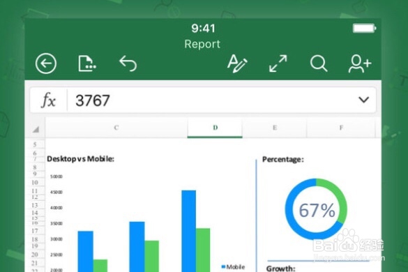 Excel中画斜线？