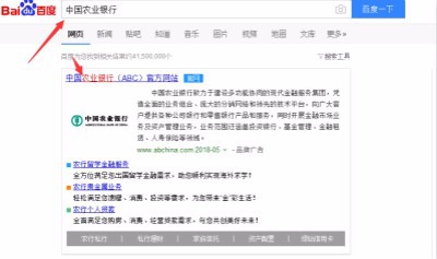 中国农业银行k宝证书怎么下载?k宝证书下载教程