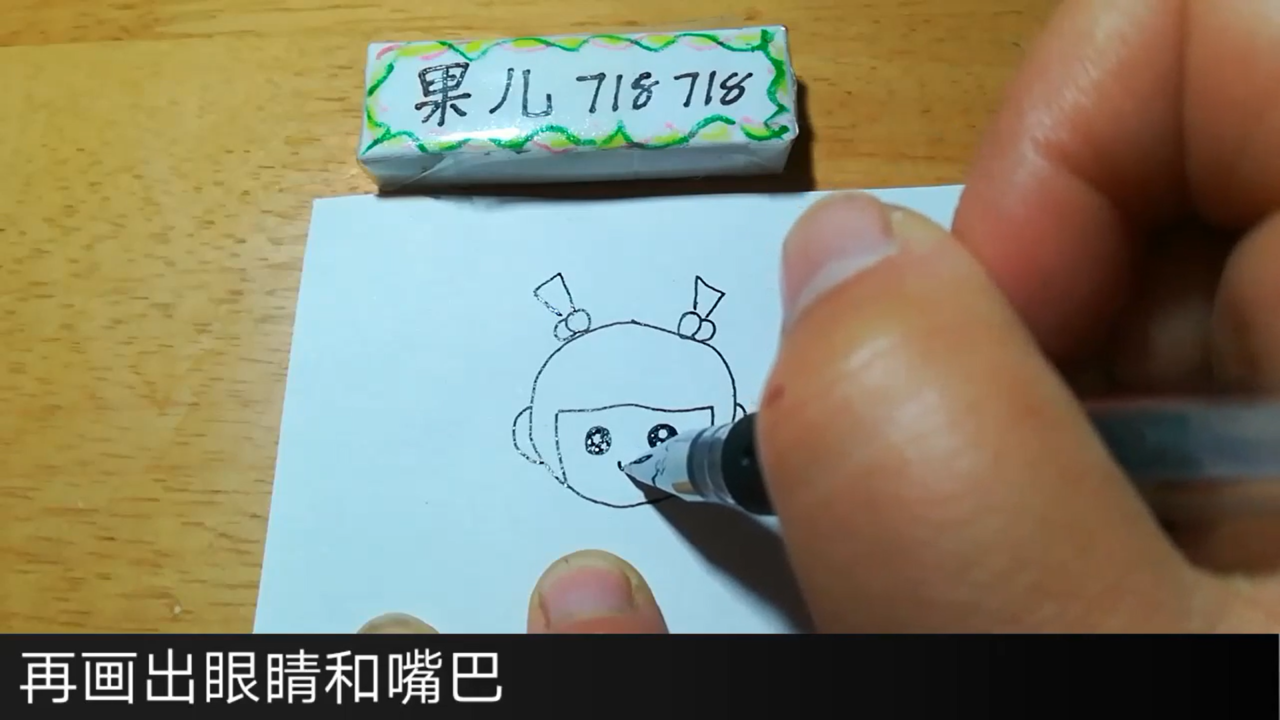 用圆形画小女孩简笔画怎么画